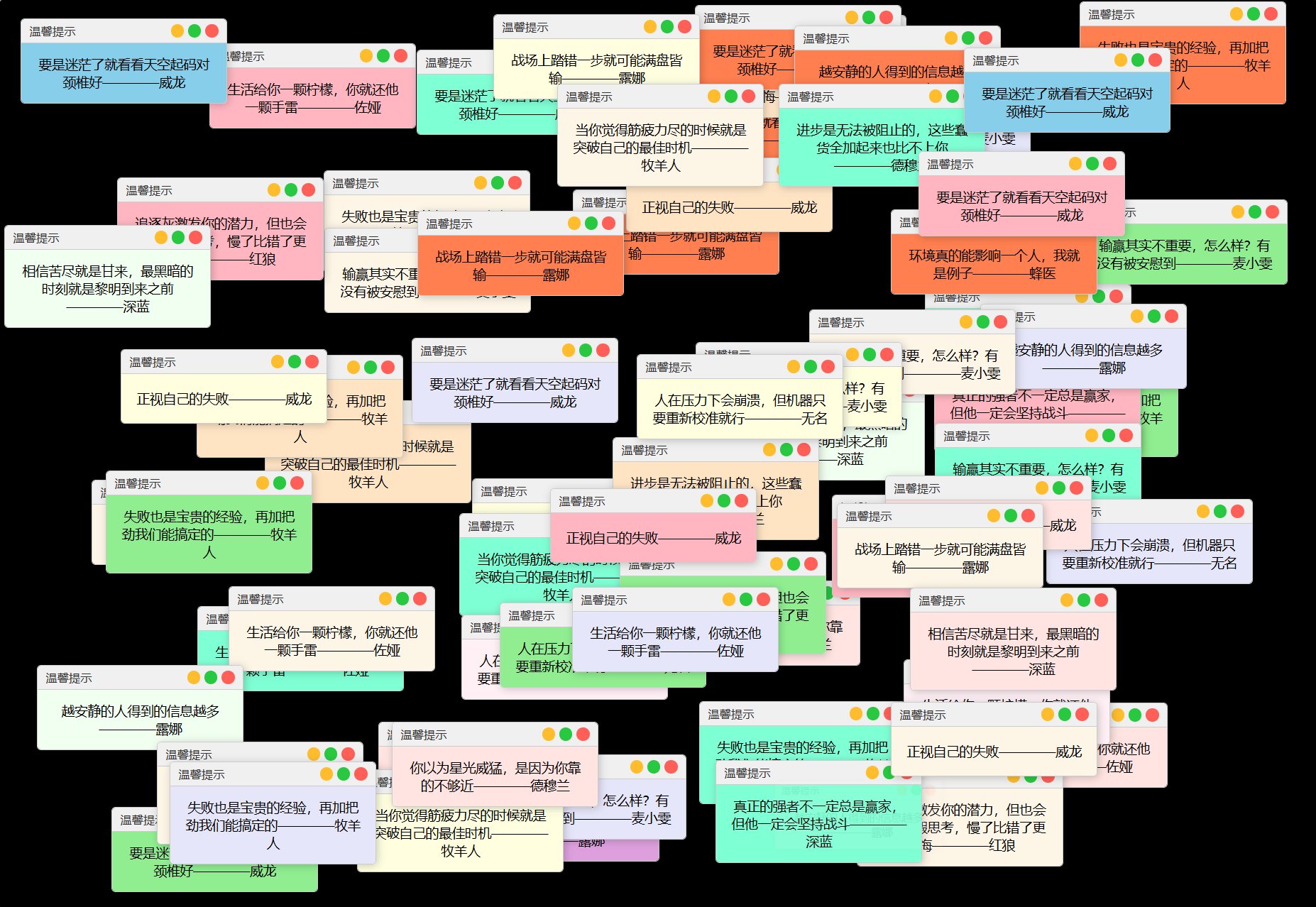 抖音很火的多弹窗系统源码 多用户版 附教程-91资源站