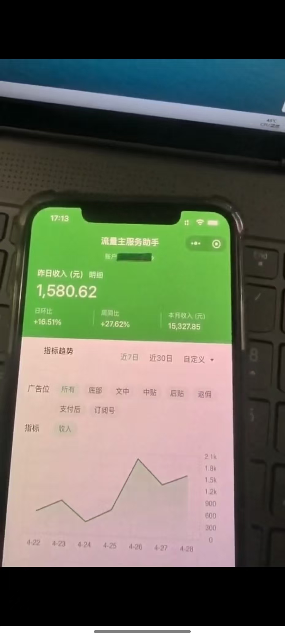 图片[2]-最新公众号托管躺赚项目，操作简单，只需复制粘贴，小白每天花五分钟，... - 91资源站-91资源站