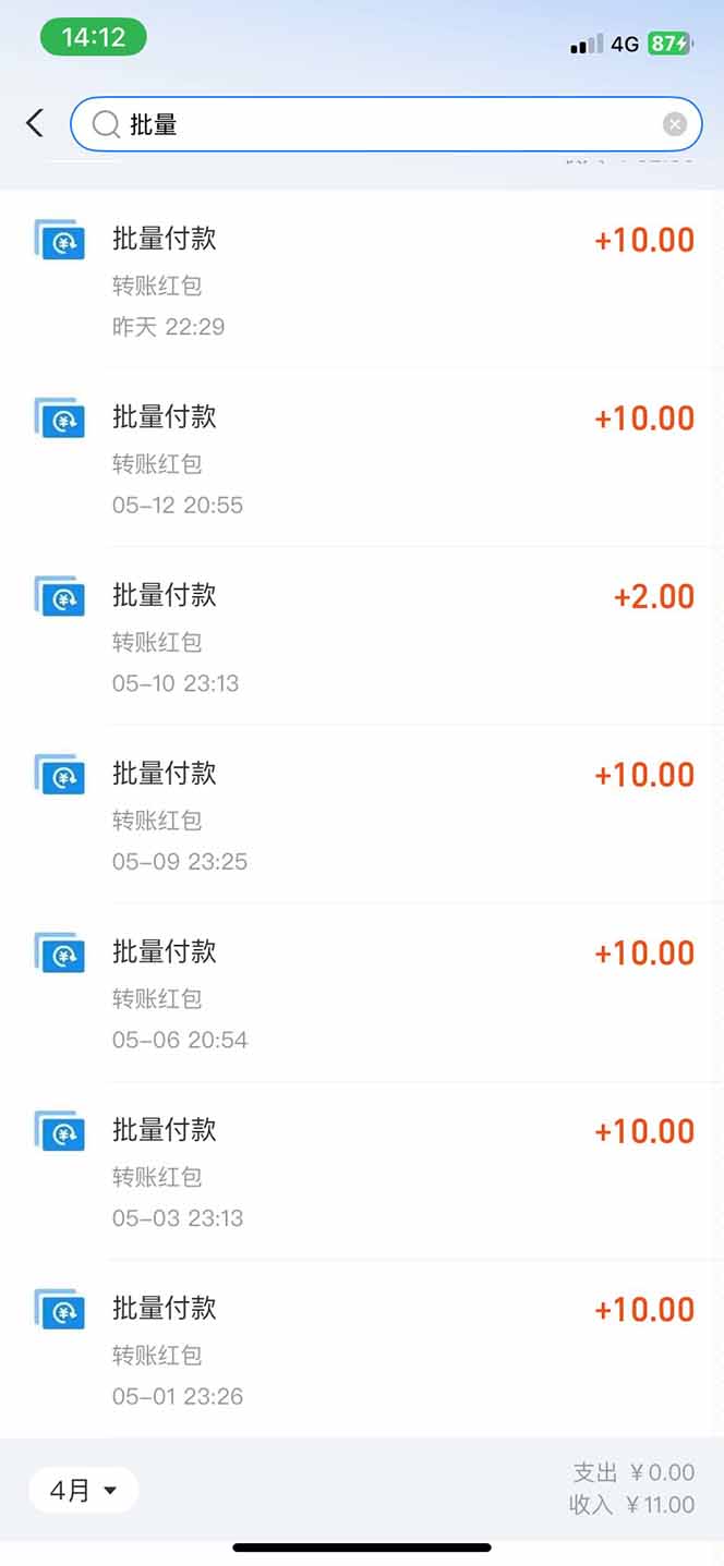 图片[1]-手机每天看看广告就能赚钱，单设备收益40+ 无需养鸡，实测稳定 - 91资源站-91资源站