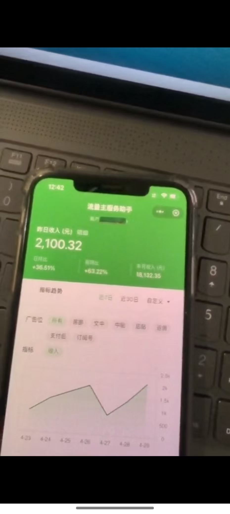 图片[3]-最新公众号托管躺赚项目，操作简单，只需复制粘贴，小白每天花五分钟，... - 91资源站-91资源站
