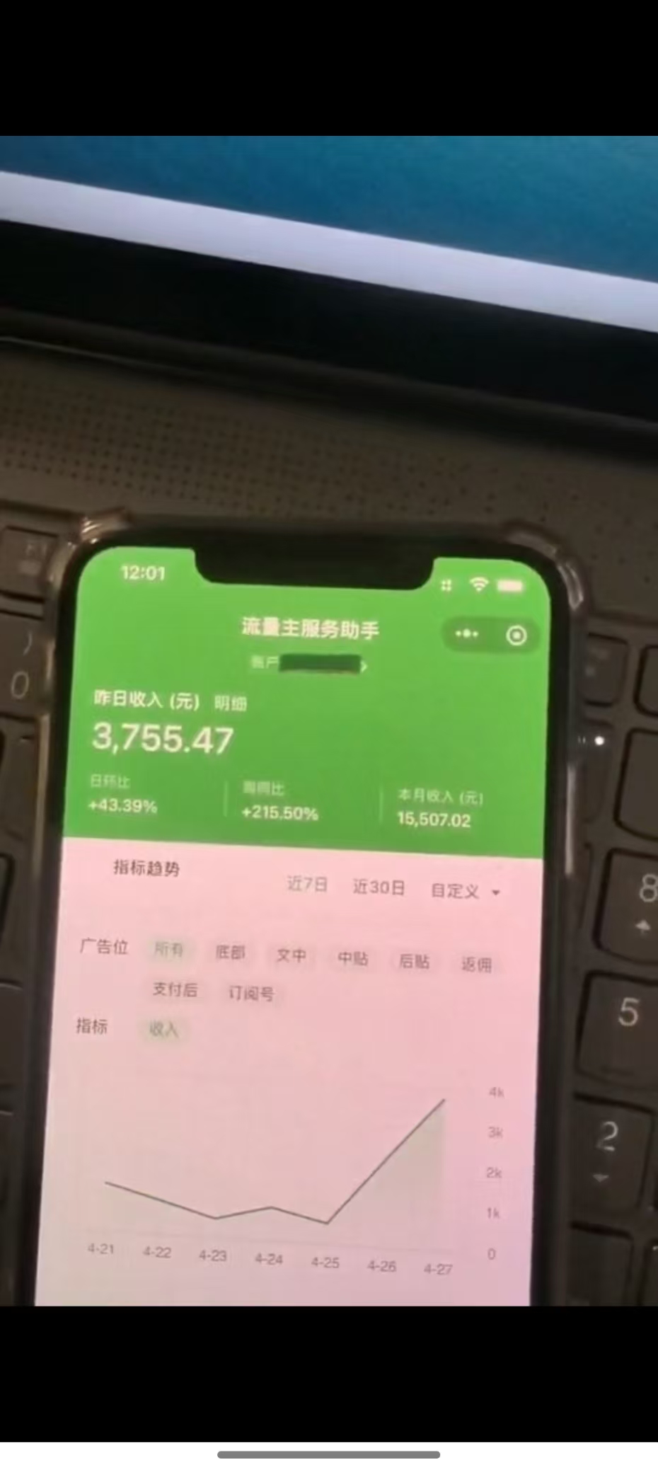 图片[1]-最新公众号托管躺赚项目，操作简单，只需复制粘贴，小白每天花五分钟，... - 91资源站-91资源站