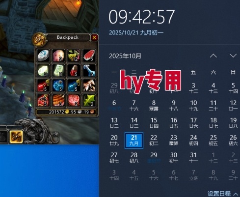 全网独家游戏自动掘金,一台电脑月入1W+,轻松简单稳定,适合新手小白【揭秘】