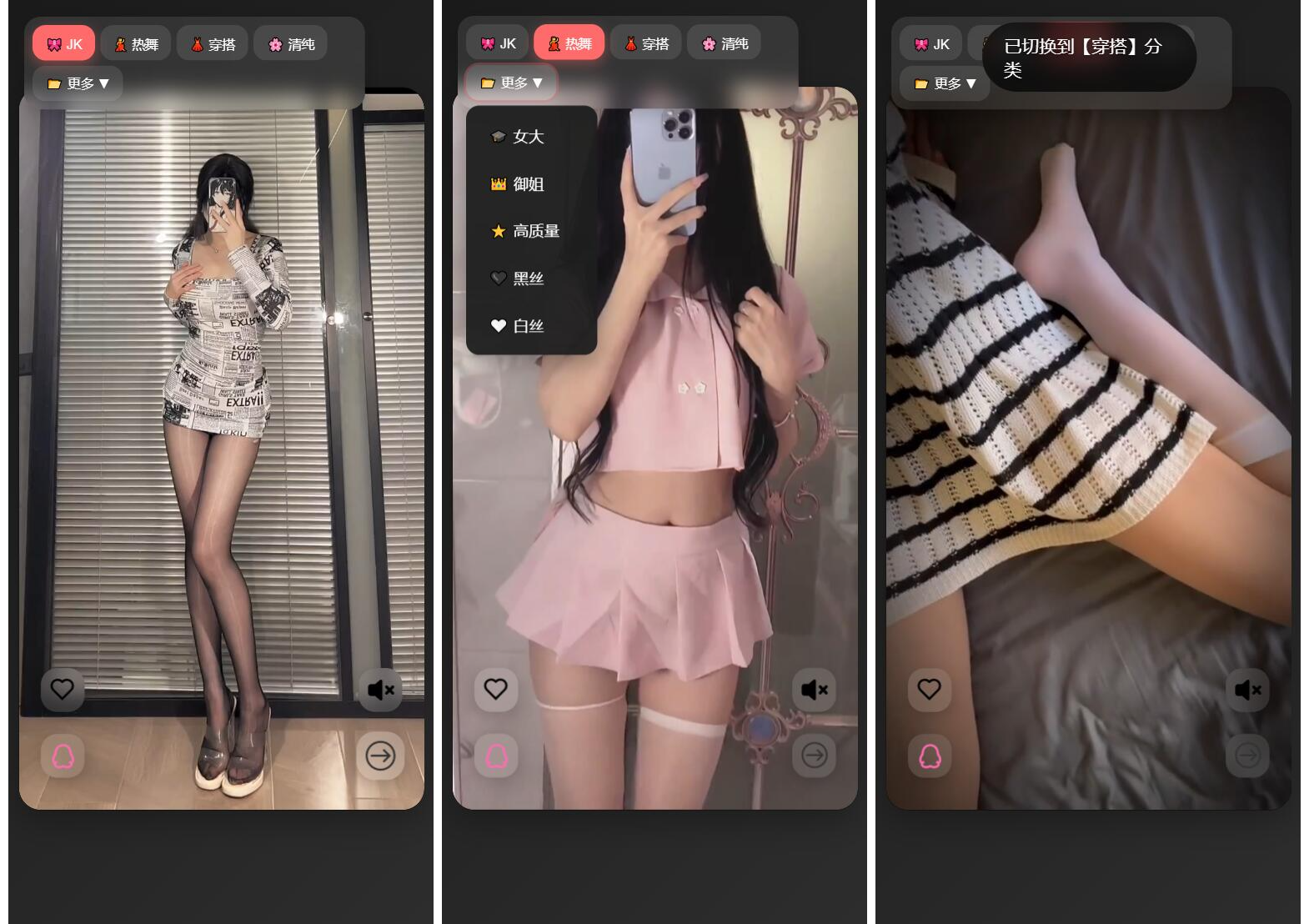 随机小姐姐视频源码（附接口） - 91资源站-91资源站