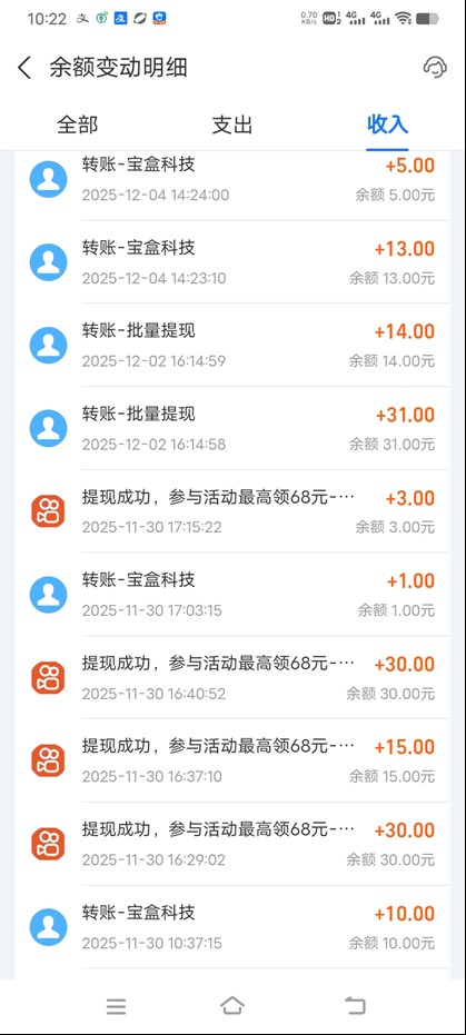 图片[3]-工作室必备手机自动搬砖单机20+，多平台海量任务持续更新【2026源头首发】 - 91资源站-91资源站