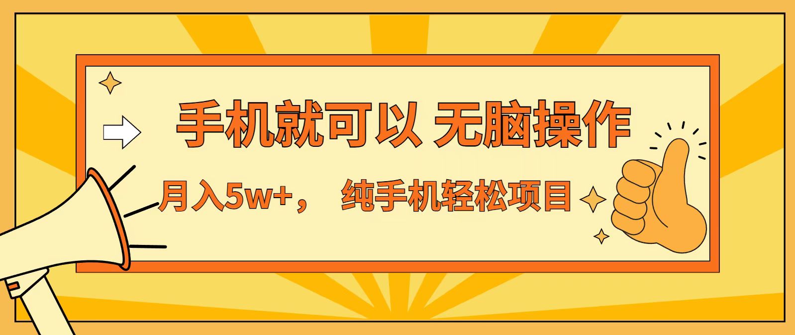 七天赚了1.6w，真正实现管道收益，最前最后最大的红利期 - 91资源站-91资源站