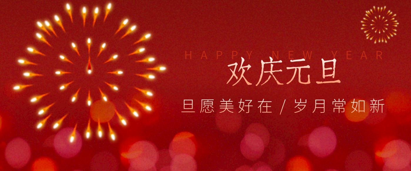 每年新年必火的红利项目，视频号祝福类视频玩法，多种变现月入万元！ - 91资源站-91资源站