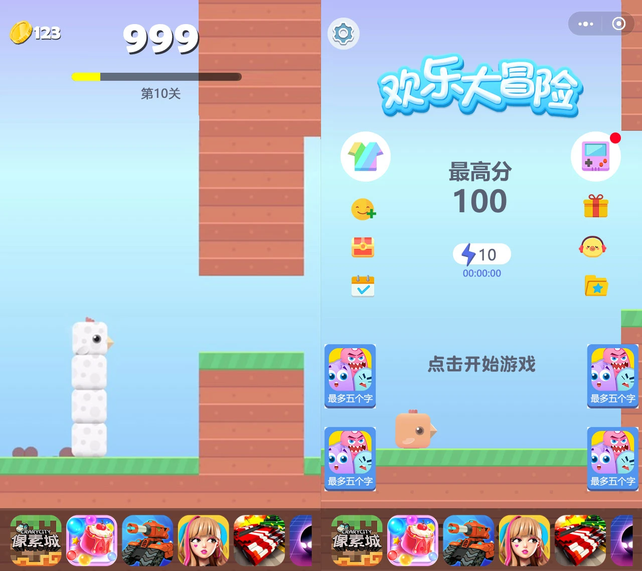 小游戏方块鸟冒险Cocos Creator 2.x 源码休闲游戏开发模板 - 91资源站-91资源站