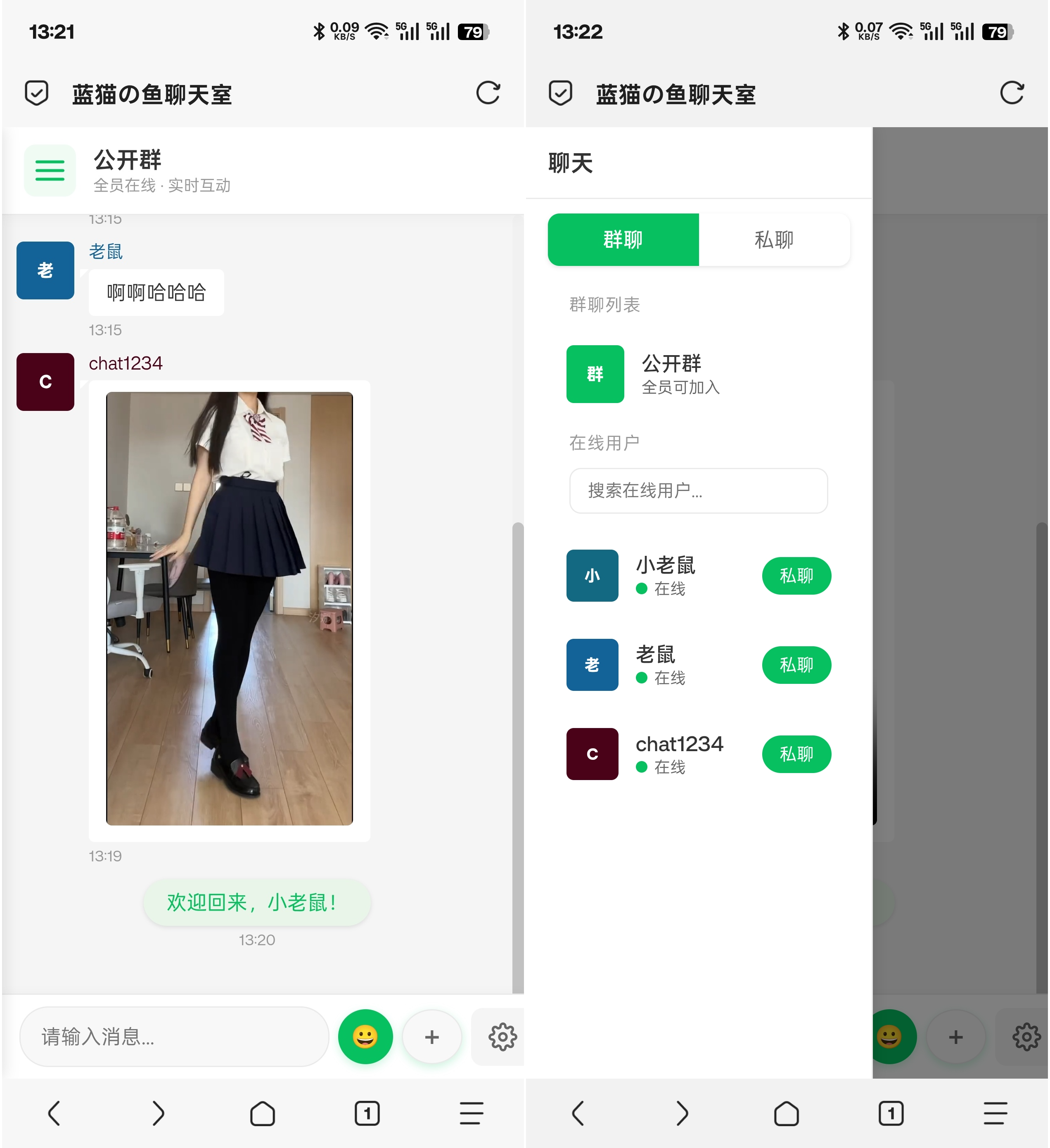 PHP实时消息聊天室源码 PHP+WebSocket - 91资源站-91资源站