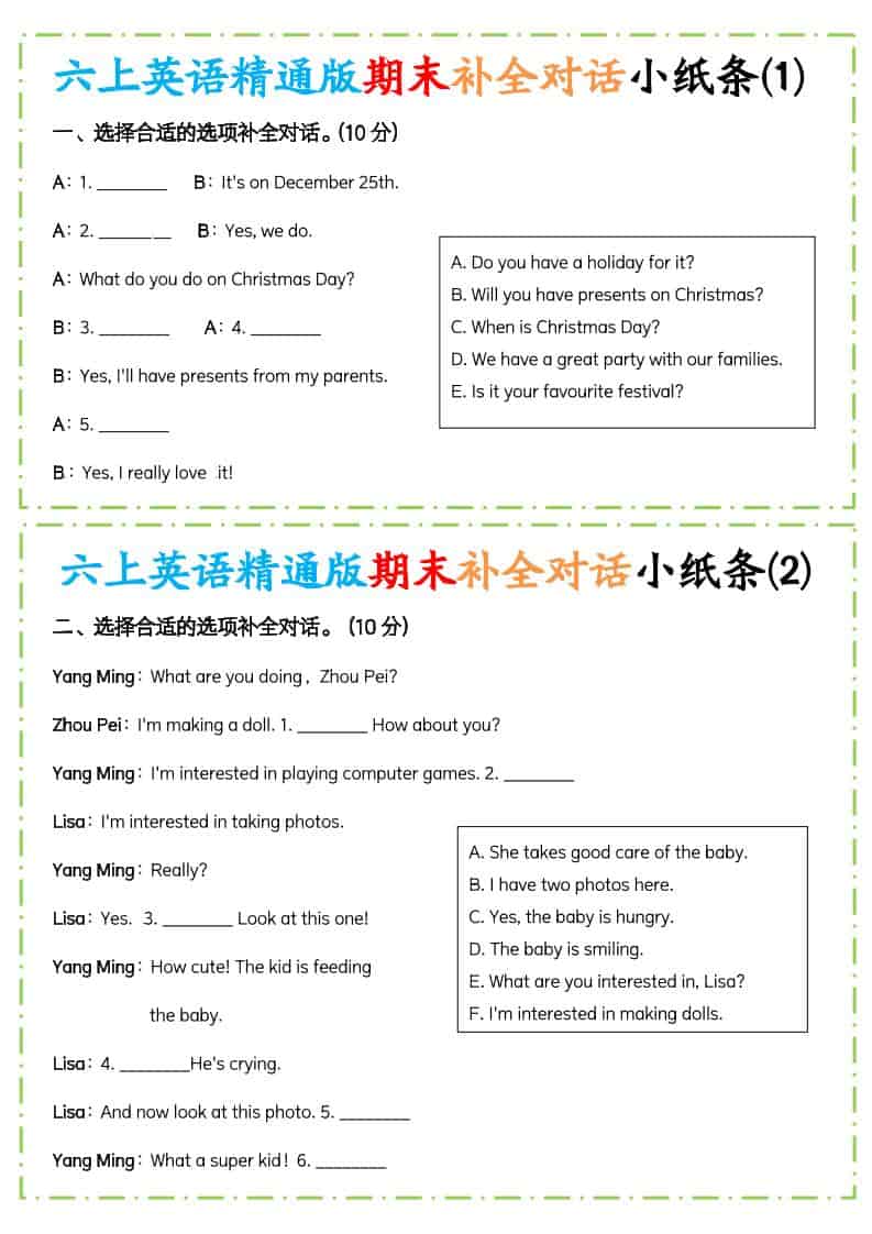 六年级上英语期末补全对话小纸条人教精通版 - 91资源站-91资源站