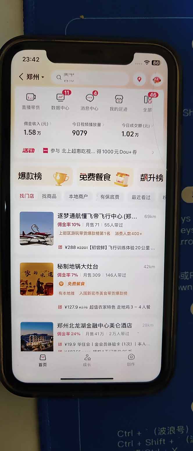 图片[2]-2026带货天花板赛道，不露脸，不直播，一分钟一条作品，单日收益1000+，小白轻松上手 - 91资源站-91资源站