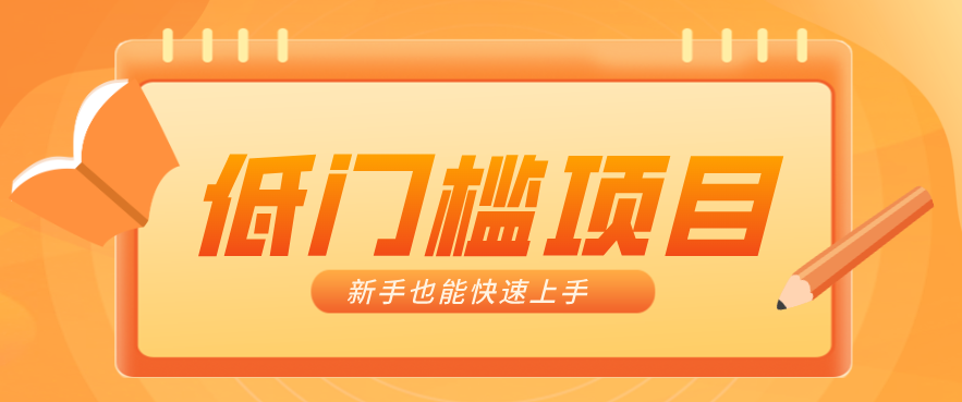 普通人搞钱小项目:视频号AI玩法,轻松制作10W+靠播放量月入万元-91资源站