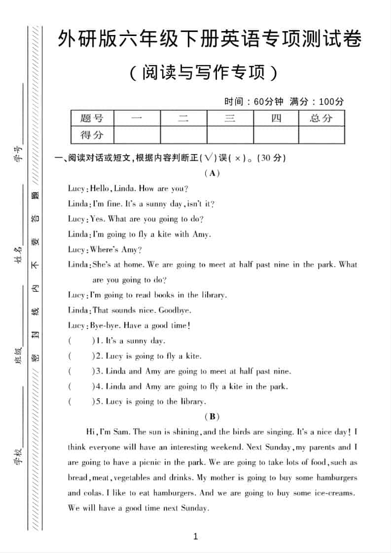六年级下英语阅读与写作专项测试《外研版》 - 91资源站-91资源站