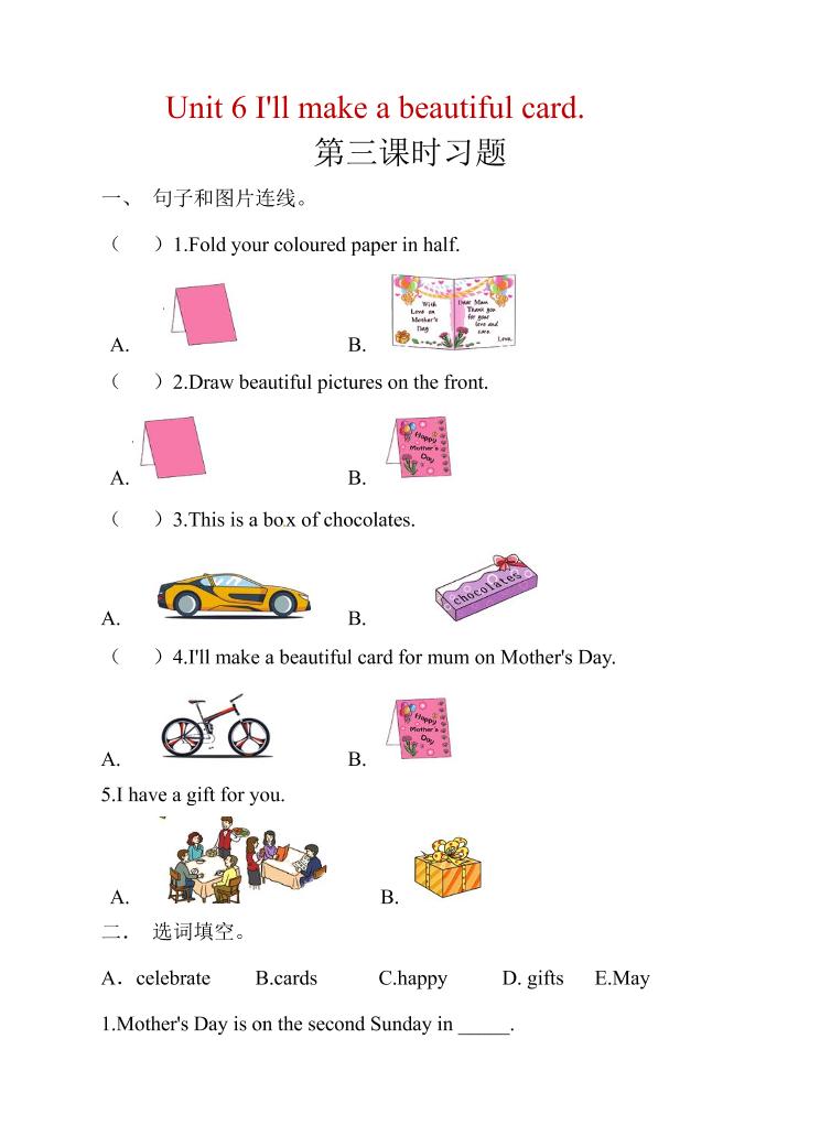 五年级下英语Unit6第3课时同步练习《湘少版》-91副业网