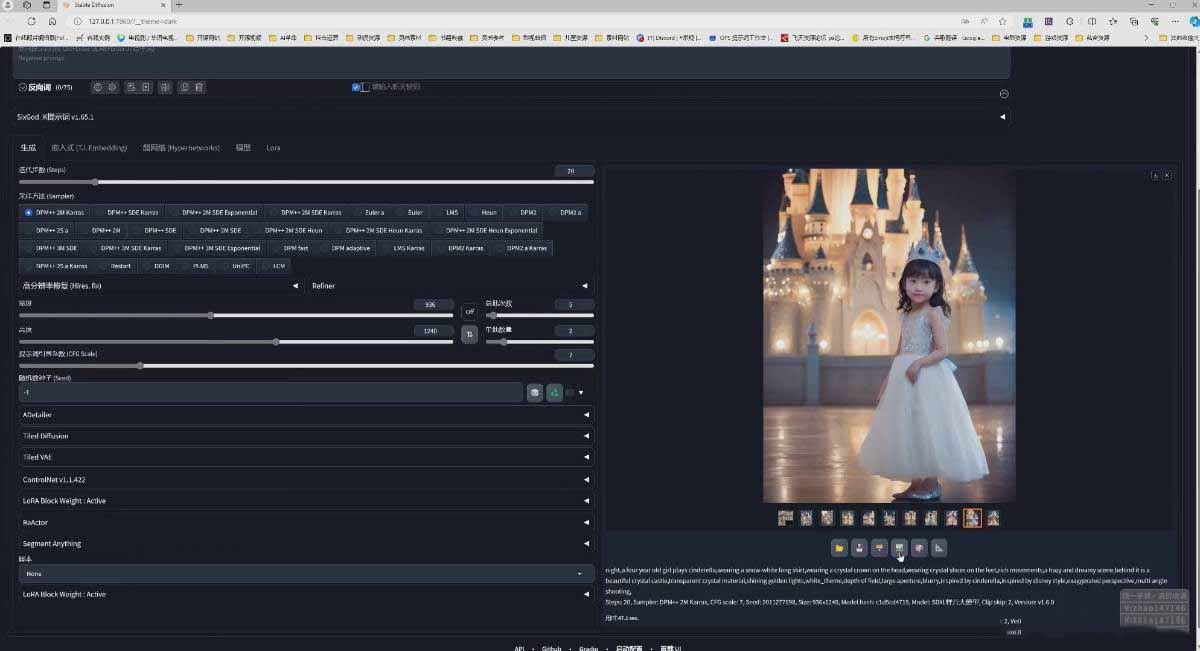 图片[3]-AI摄影商业视觉Midjourney+Stable Diffusion训练营，教程+软件+模型 - 91副业网-91副业网
