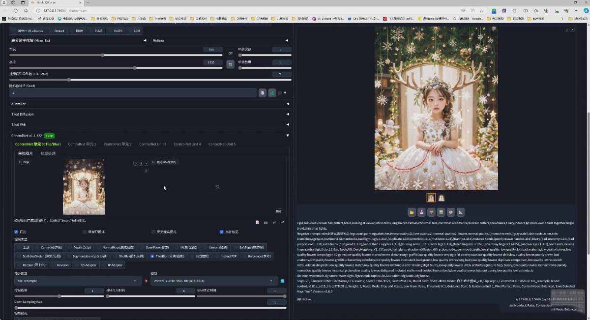 图片[5]-AI摄影商业视觉Midjourney+Stable Diffusion训练营，教程+软件+模型 - 91副业网-91副业网