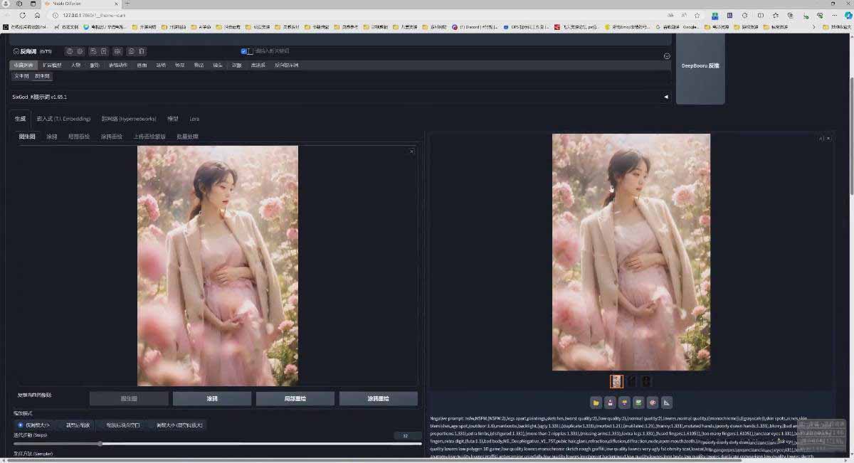图片[6]-AI摄影商业视觉Midjourney+Stable Diffusion训练营，教程+软件+模型 - 91副业网-91副业网