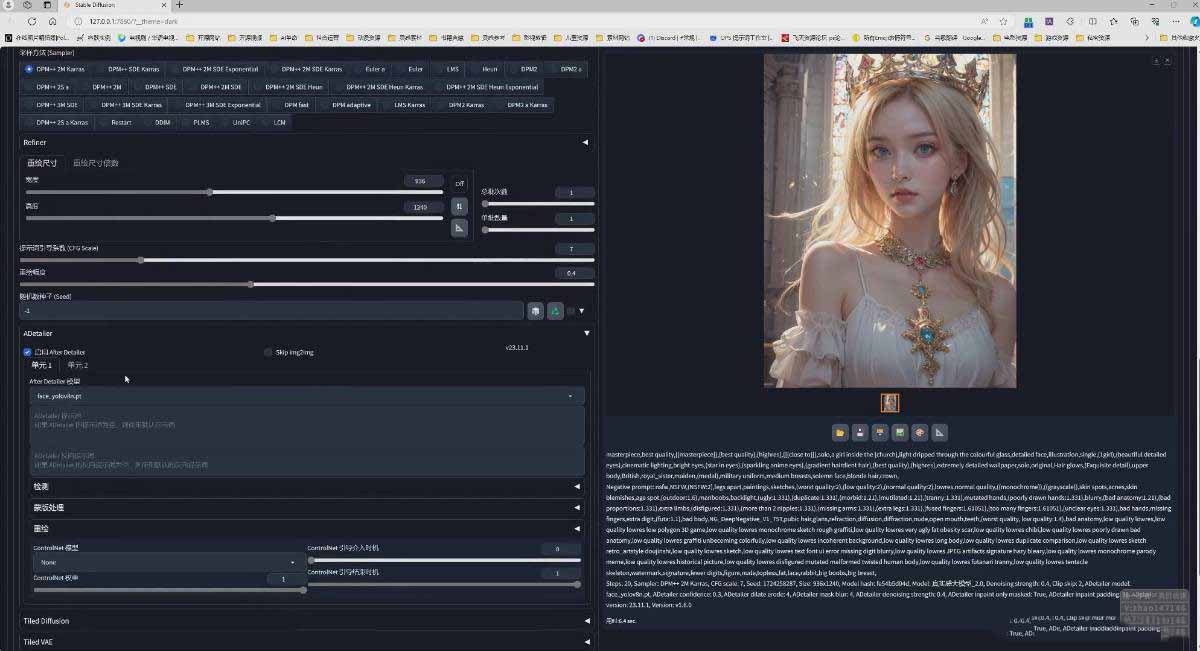 图片[4]-AI摄影商业视觉Midjourney+Stable Diffusion训练营，教程+软件+模型 - 91副业网-91副业网