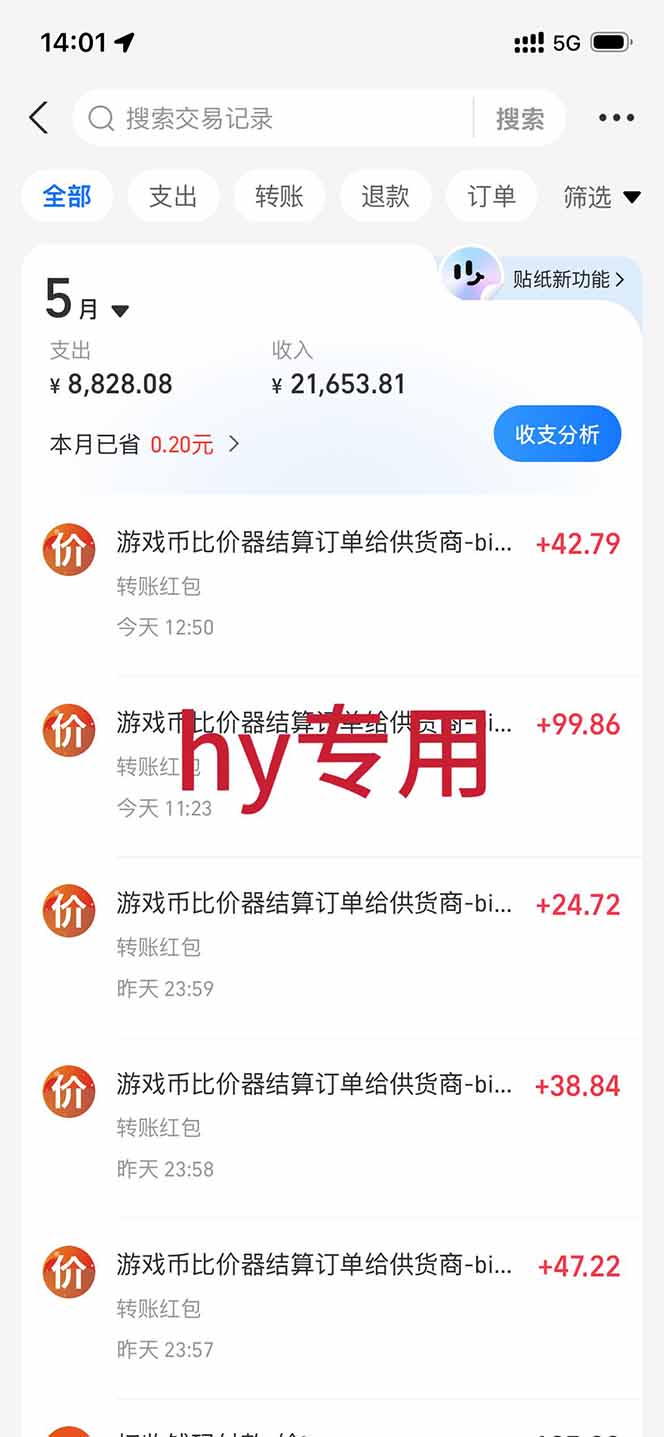 图片[1]-三款游戏全自动打金，长日入1000+，傻瓜式操作，小白快速上手！ - 91副业网-91副业网