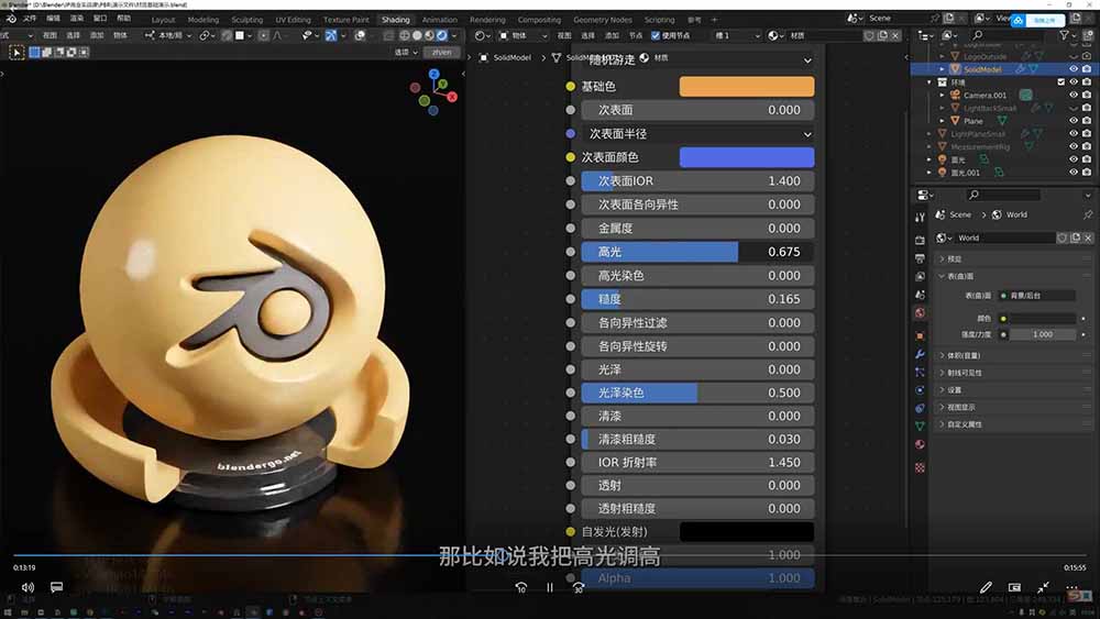 图片[1]-AI+Blender三维设计进阶课-第2期：AI辅助创意建模，人物道具动画渲染全流程教学 - 91副业网-91副业网