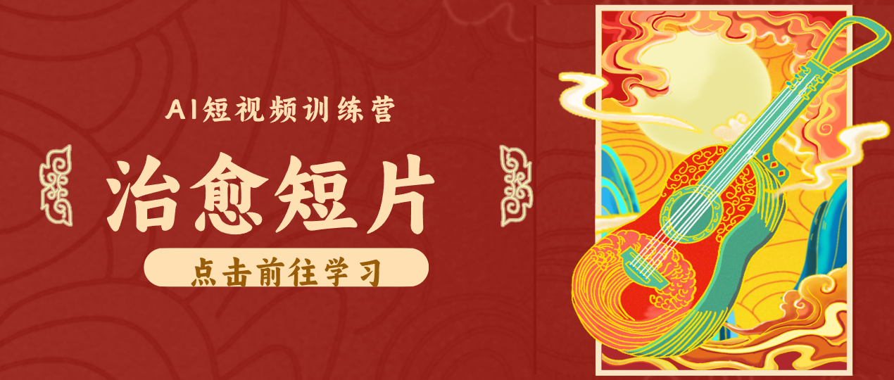 怀旧乡村治愈短片！零成本 AI 做童年动画，小众赛道轻松涨粉变现月入万元-91副业网
