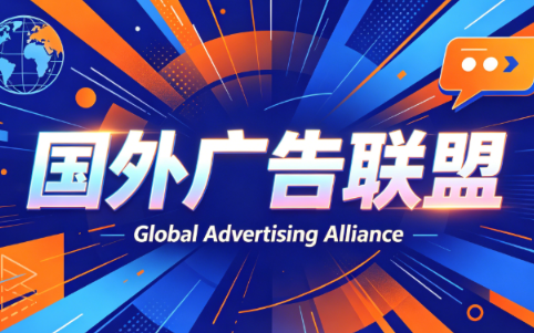 2026年老董赚美刀广告联盟mediabuy项目课程-91副业网
