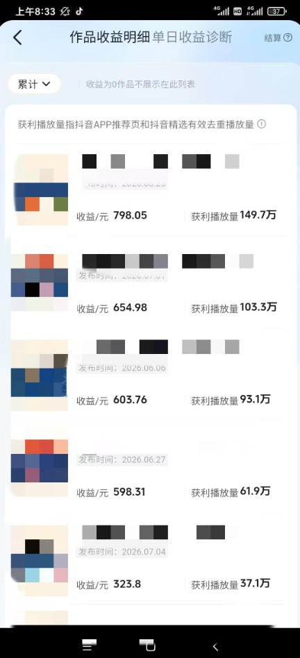图片[1]-AI育儿真人短剧变现课：AI写剧本×AI生成画面×零成本产出×伙伴计划×分成计划×光合计划×商单收徒-91副业网