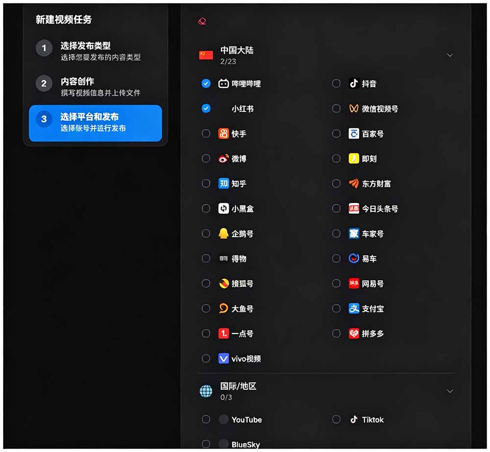 图片[2]-一键发布内容到 10+ 社交媒体平台！支持视频/图片内容，一次编辑全网-91副业网
