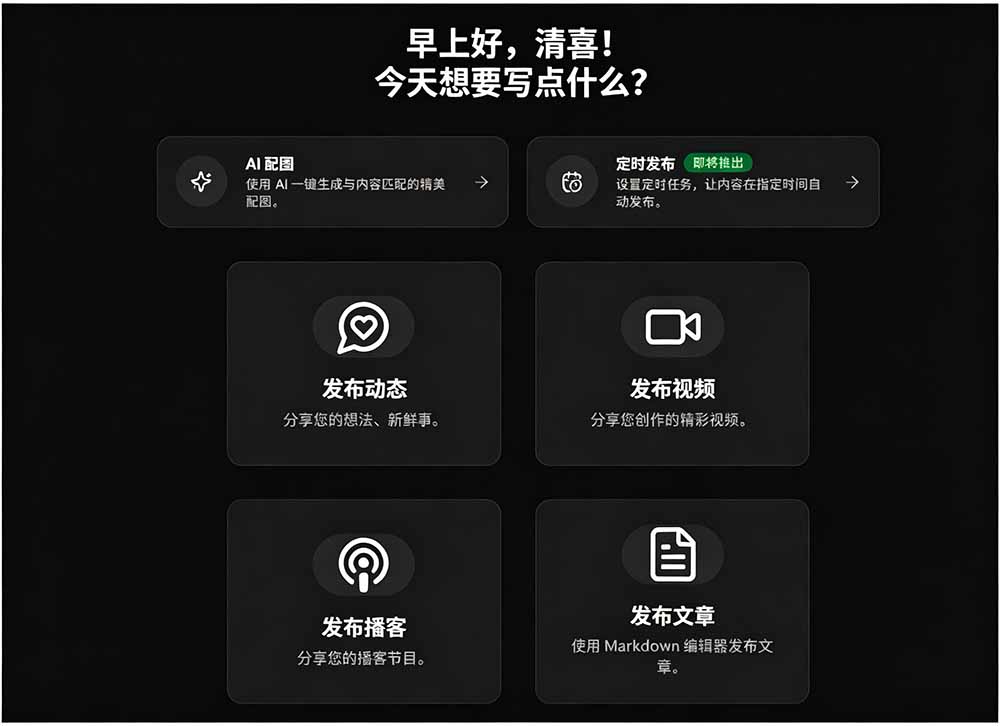 图片[1]-一键发布内容到 10+ 社交媒体平台！支持视频/图片内容，一次编辑全网-91副业网