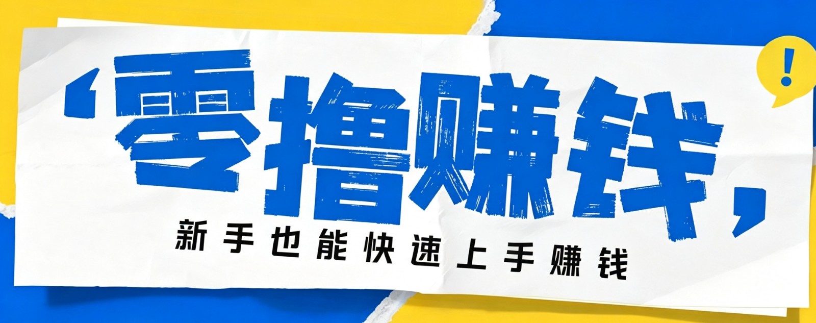 小众暴利!案件解说短视频零基础起号全攻略,合规不封号新手也能快速上手月入千元-91副业网