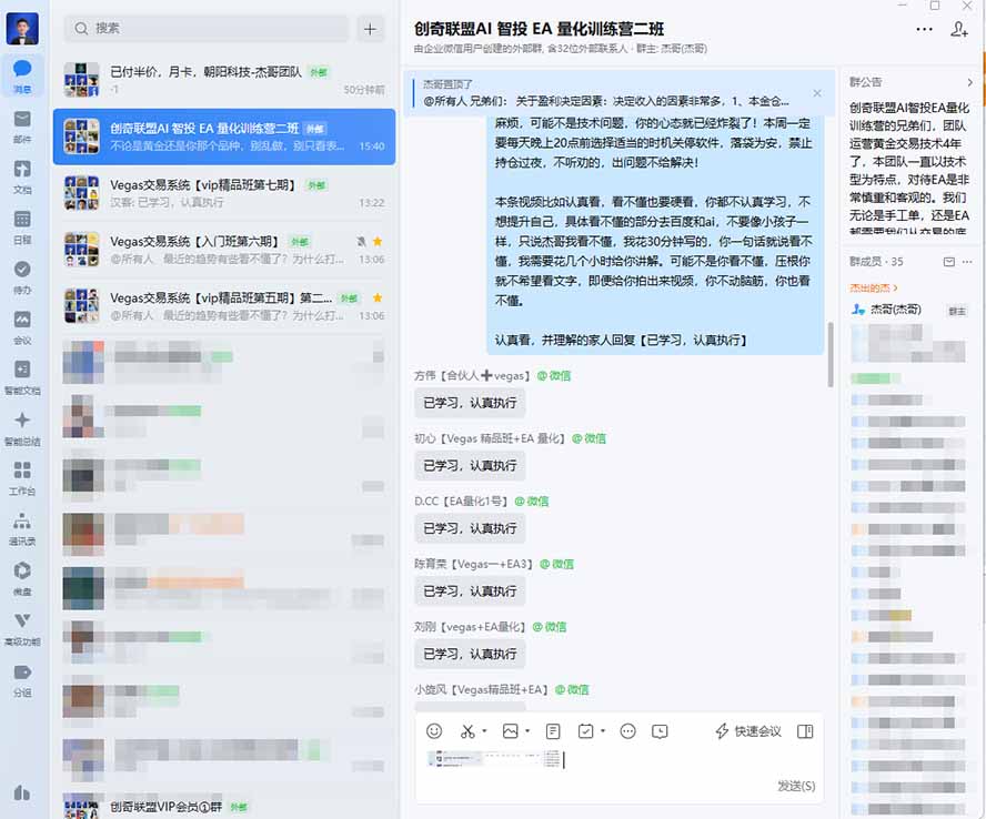 图片[2]-AI智投EA量化训练营，多策略智投+防爆技术+趋势分析 ，轻松上手，矩阵放大，长期稳定。-91副业网