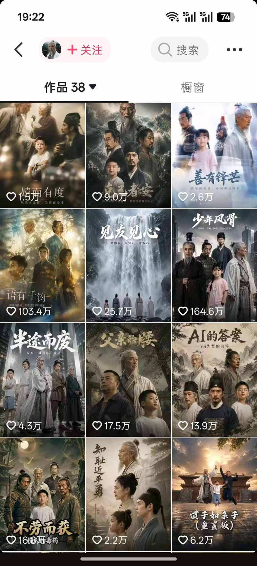 图片[1]-育儿智慧真人短剧实操课｜80w粉丝博主亲授，跨时空对话剧情创作，脚本AI生图起号运营一站式完整教学-91副业网