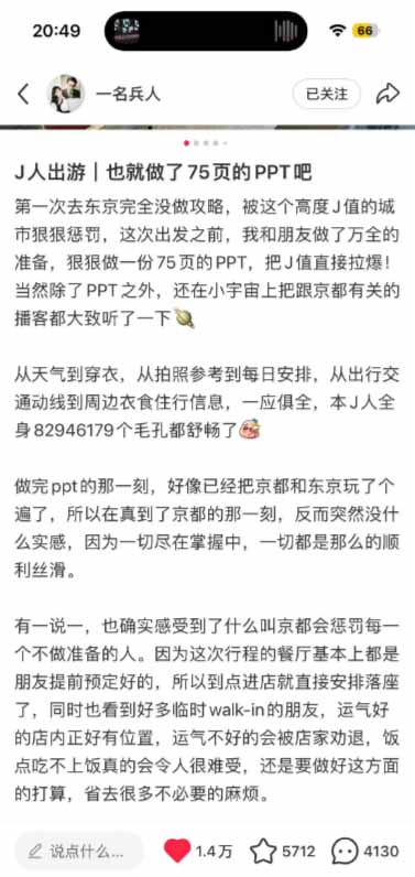 图片[2]-小红书虚拟产品14天实战变现营-第7期：需求挖掘×AI+Skill原创×产品矩阵×内容笔记×一人公司进阶×全链路-91副业网