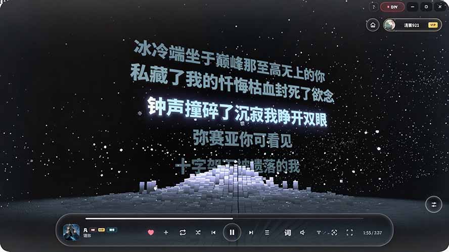 图片[1]-Windows 同类型产品，我只想吹爆它！把听歌变成了一场沉浸式视听现场，支持多平台歌单播放 Mineradio-91副业网