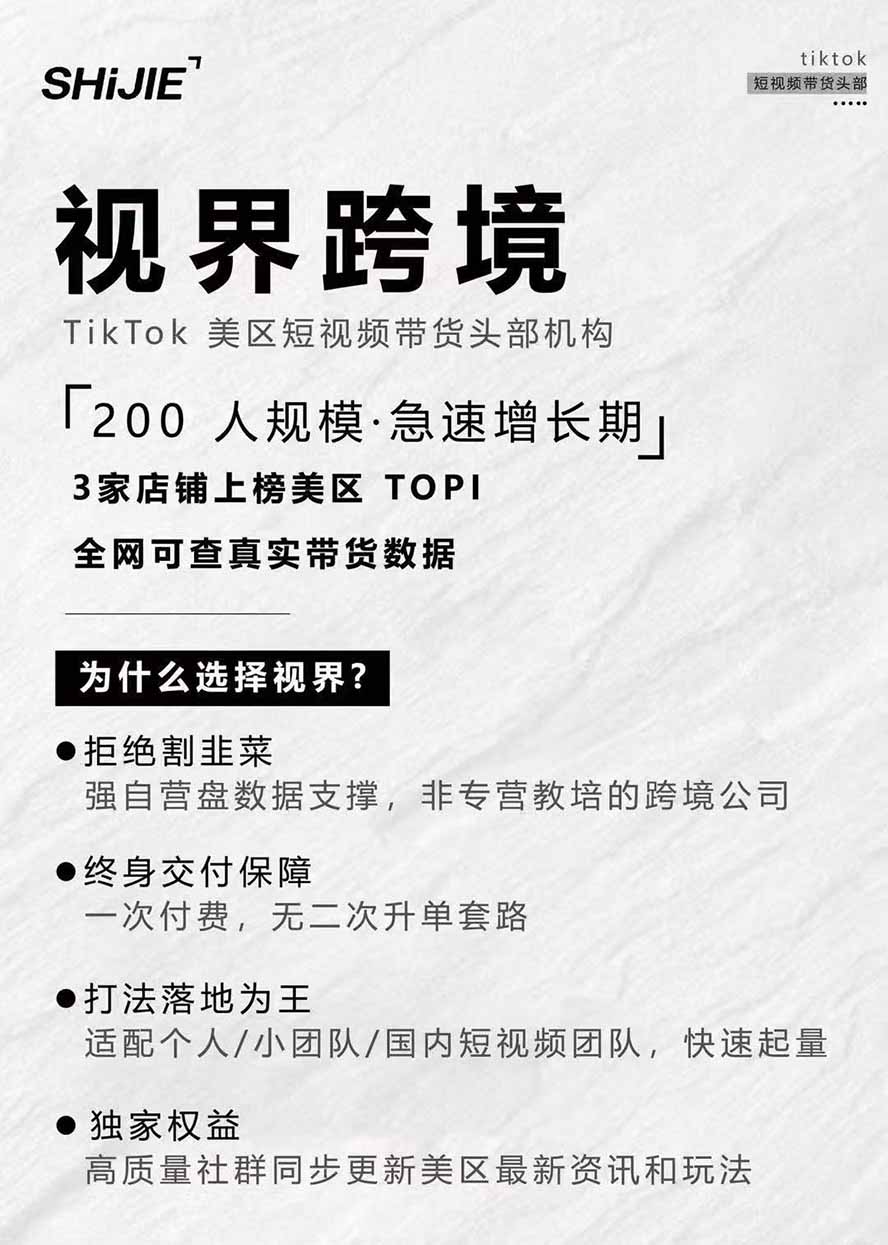 图片[4]-AIGC×TikTok美区短视频带货线下课；两天一夜完整回放，12小时高清视频收录头部操盘手全流程教学-91副业网