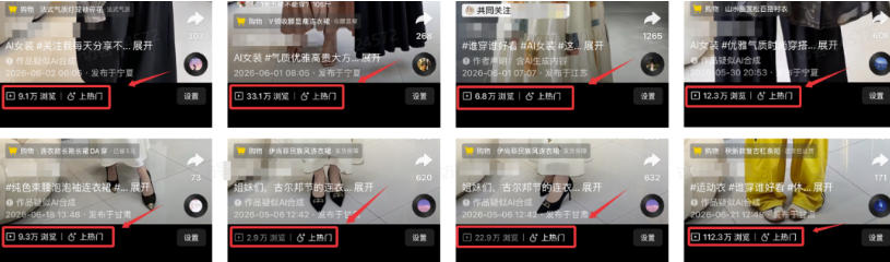 AI短视频带货，靠AI生成短视频，分发到抖音快手平台，多种模版提示词提供，单条视频1k+收益