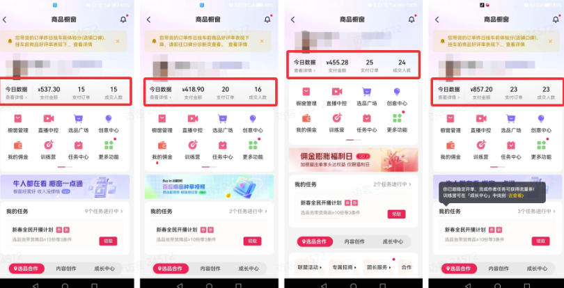 AI短视频带货，靠AI生成短视频，分发到抖音快手平台，多种模版提示词提供，单条视频1k+收益