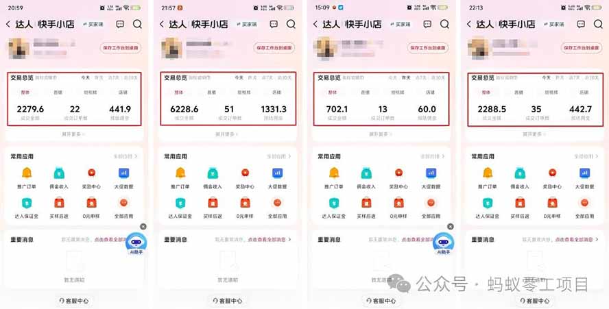 图片[1]-外面卖680的AI女装短视频带货玩法：手机免费生成带货视频+分发到抖音快手达人挂车+提示词模板，单条视频佣金2000+-91副业网