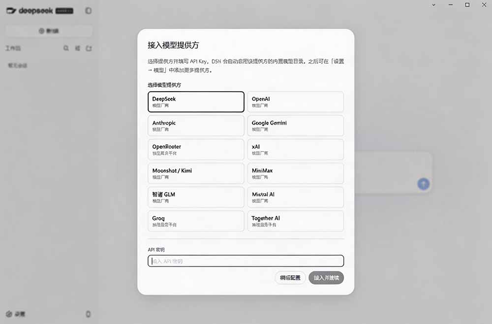 图片[1]-Github上近20万 Stars ，Harness 现在可以双击运行使用了， Harness 全平台桌面版 DSH Desktop-91副业网