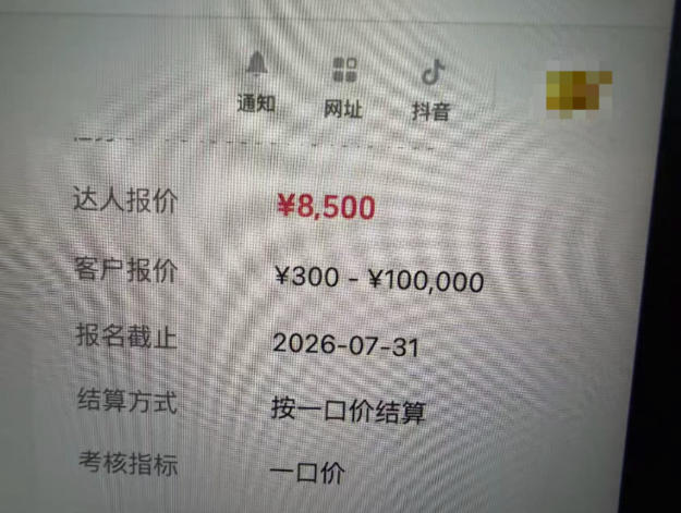 图片[1]-AI短视频起号实战课：45天涨粉12W，单条广告8500，从AI视频制作到涨粉接广告全流程-91副业网