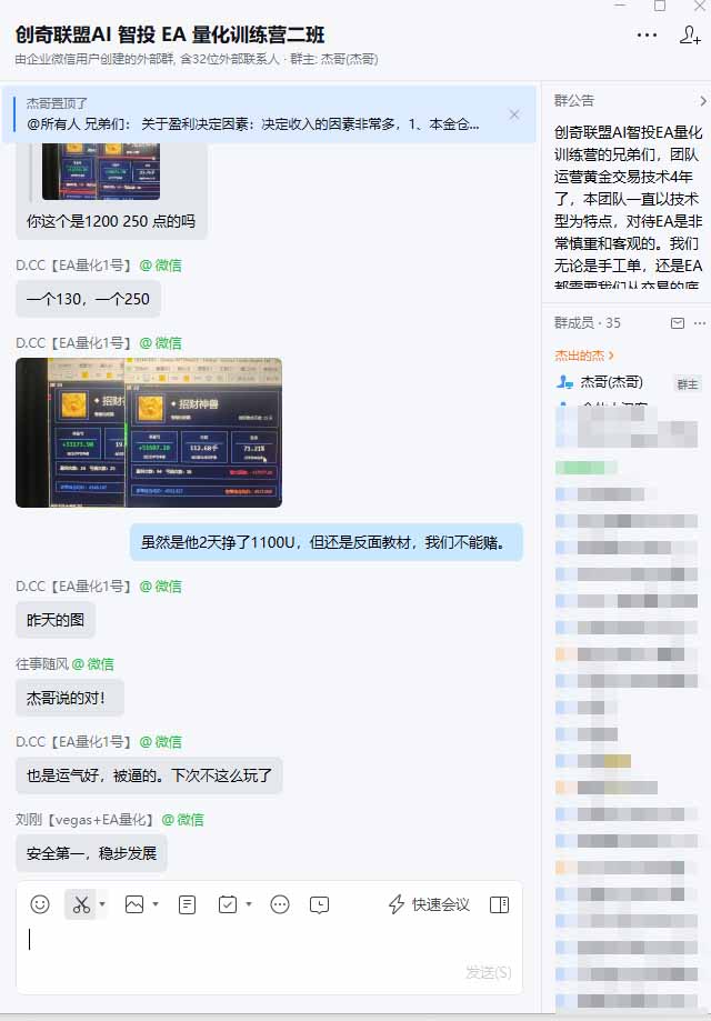 图片[2]-普通人也能玩转 AI 量化：不盯盘、不熬夜，一套智投 EA 让策略自动跑-91副业网