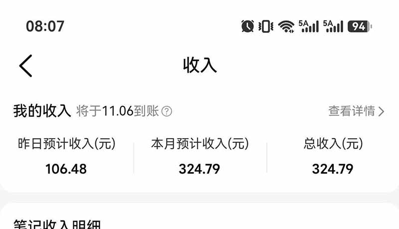 图片[7]-不用再复杂作图，大众点评一键改图生成作品，全程无脑搬运 每天一小时，单日三位数以上-91副业网