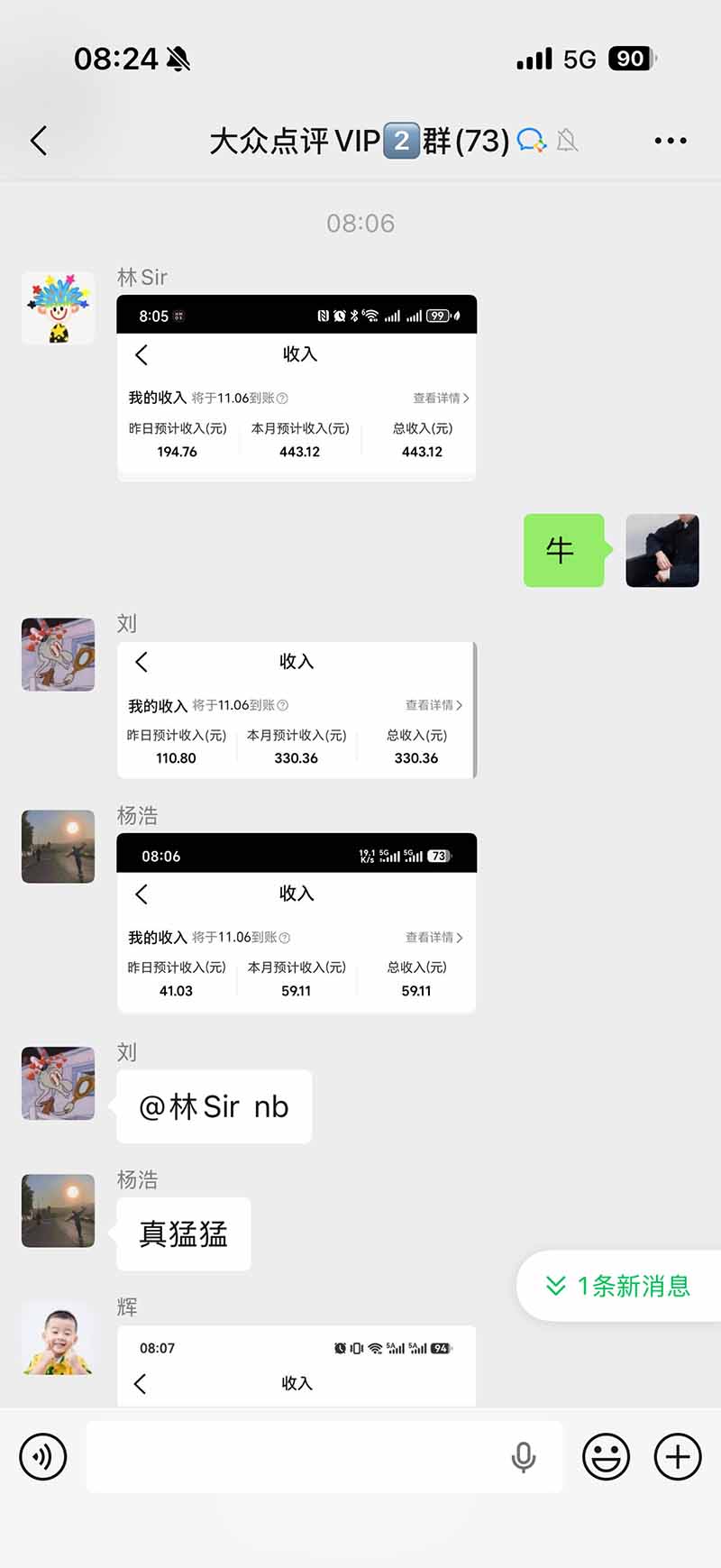 图片[1]-不用再复杂作图，大众点评一键改图生成作品，全程无脑搬运 每天一小时，单日三位数以上-91副业网
