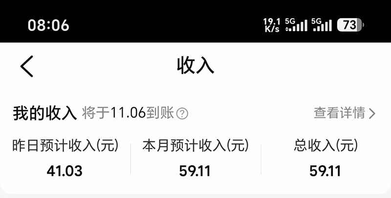 图片[6]-不用再复杂作图，大众点评一键改图生成作品，全程无脑搬运 每天一小时，单日三位数以上-91副业网
