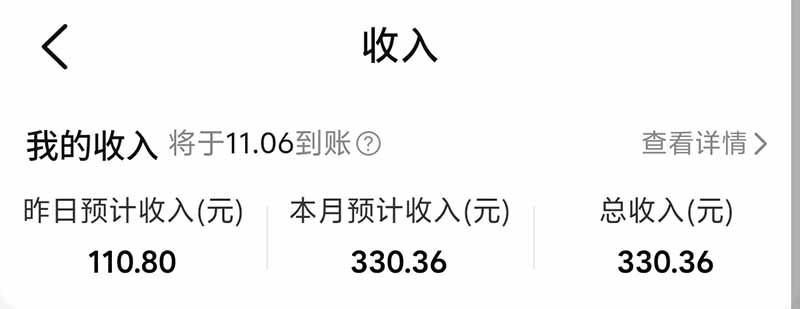 图片[5]-不用再复杂作图，大众点评一键改图生成作品，全程无脑搬运 每天一小时，单日三位数以上-91副业网