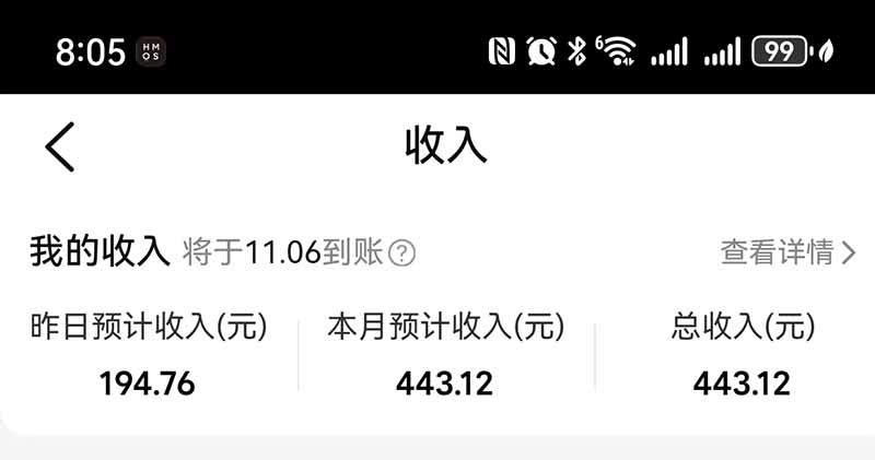 图片[4]-不用再复杂作图，大众点评一键改图生成作品，全程无脑搬运 每天一小时，单日三位数以上-91副业网