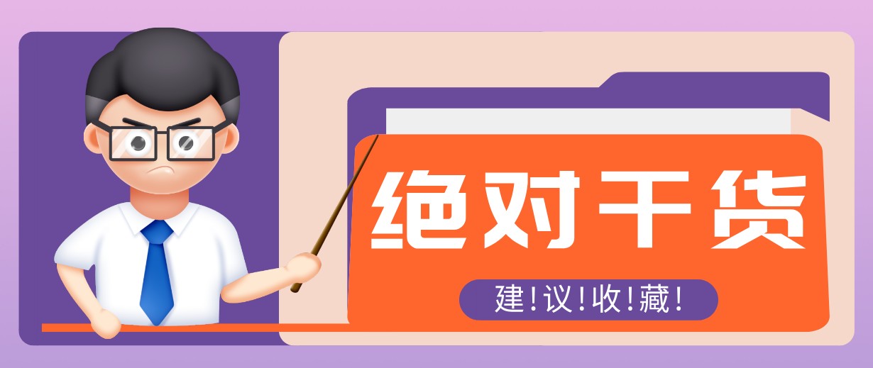影视解说视频AI玩法，全流程只要半小时！手把手教你做出爆款效果月入万元-91副业网