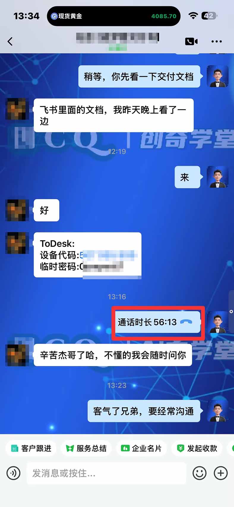图片[3]-3 天学会 顺势而为交易系统，趋势看得懂、下单有依据：软件自动帮你盯盘，新手也能稳定复利-91副业网